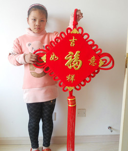  婚庆喜庆 新房装饰  中国结 福字  喜字中国结