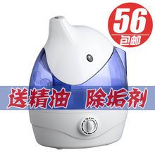 特价 包邮 正品 加湿器 迷你 静音 办公室 空气净化 送精油除垢剂