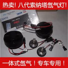��Ʒ�𻪴� һ�廯��� �������˴�Զ�����HID ��8ר�� ��װ����