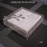 创意 金属纸巾盒 欧式纸巾架 铁艺纸巾抽 酒店用品 家居用品 1092