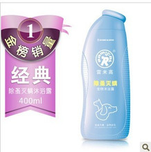 ���׸ߡ�RAMICAL�IȮè����������ԡ¶400ML