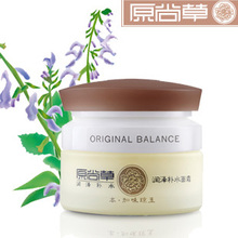 原尚草 润泽补水面霜 50g 补水保湿 细腻柔滑 深层润泽