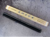 限时特价 包邮 最新水写布 高仿宣纸免墨水写布
