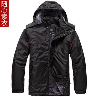  随心索衣 棉服男 男装可脱卸帽 防寒棉衣 加毛加厚 男士棉衣外套