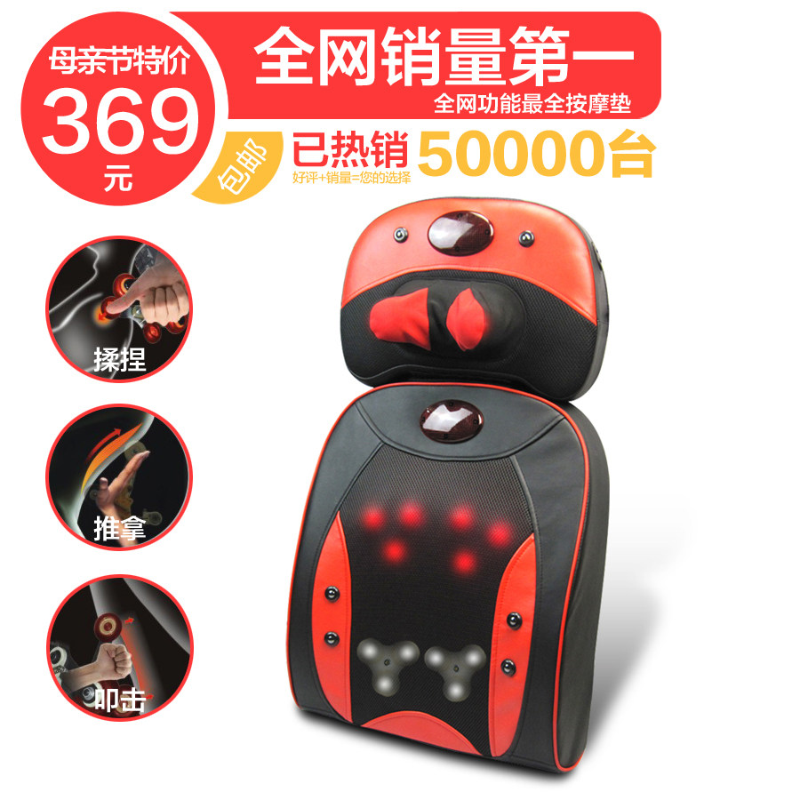 全能按摩器正品
