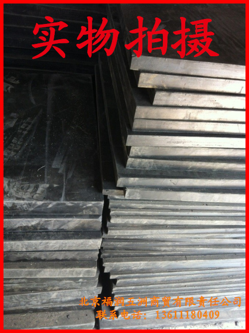 【专业生产定做】橡胶减震垫器械橡胶板、橡胶块500X500各种厚度|ruв категории движение/йога/фитнес/фанаты товаров, беговая дорожка/крупных фитнес - оборудования, демпферная колодка оборудования - от Buy2taobao.com для оказания профессиональной услуги покупки агента Taobao