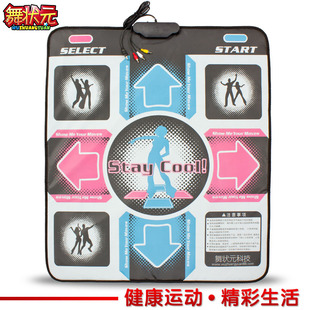  舞状元 跳舞毯 电视电脑两用/二合一 减肥跳舞机加厚 专卖正品