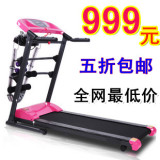 官方旗舰店 五折 特价包邮 家用 正品 电动 折叠迷你多功能跑步机
