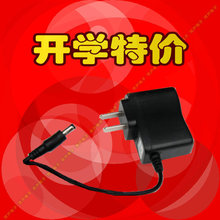 爱课 原装充电器  1505 1507 2800 2100 2300 适用于所有爱课型号