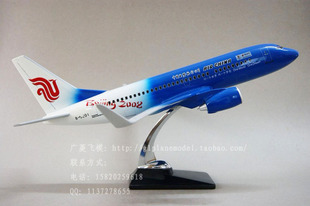 飞机模型 中国国际航空(北京2008)B737-700 5