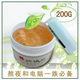 娇艳堂甘草排毒保湿面膜 电脑族美白排毒补水去黄气 店主推荐