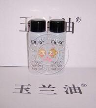 限时抢*OLAY/玉兰油多效修护醒肤水   20ml