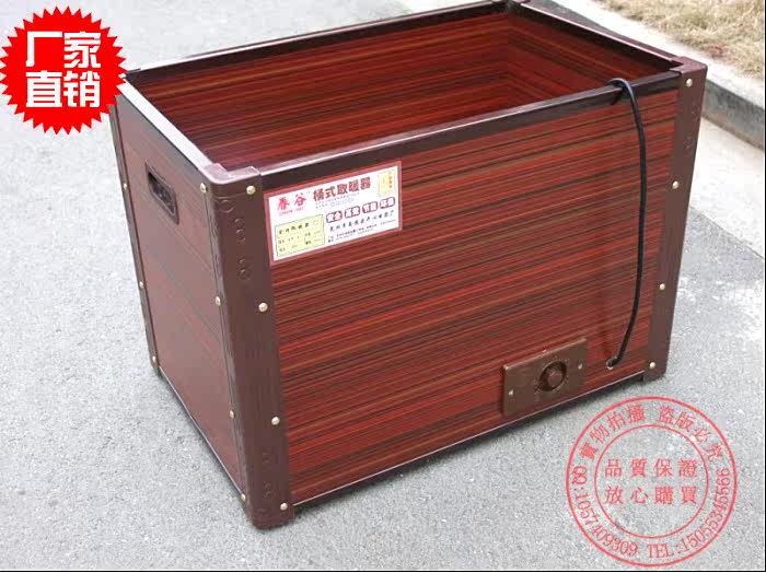 厂价直销 多功能电暖器节能暖脚器电火桶 电火箱 烤火炉 干衣机