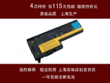 taobao english 7207793396