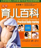 taobao english 12318638268