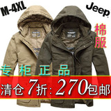 taobao english 8183075821