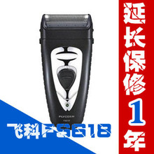 �ɿ�����ʽ�綯���뵶FS618 ���ʽ�κ����綯�κ��� 2���ʱ���Ʒ