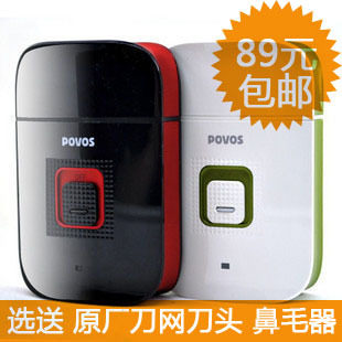 ��Ʒ �������뵶PS3206 USB��� ��ֵ�ײ͹κ��� ����Ʊ ����