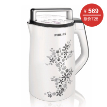 Philips/飞利浦 HD2075/03豆浆机 1.3升 100%食品级润滑油