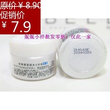 L'oreal/ŷ����ѩ�������滺��˪15ML ר����ƷС�� ȫ��ѡ6����
