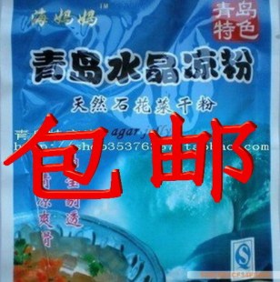  青岛凉粉海妈妈石化菜干粉海藻制品青岛海底凉粉【40袋包快递价】
