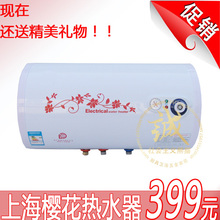 �Ϻ�ӣ����Ʒ��ˮʽ����ˮ��40L/50�������Ű�װ���޷�Ʊ399Ԫ
