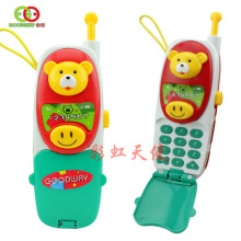 ������ ����������ֻ������绰�� Ӥ��������ֵ绰 �����ֻ�0.1