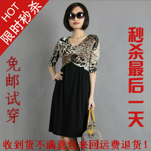 时尚柒哥弟 <span class=H>女装</span>2012春<span class=H>秋装</span><span class=H>新款</span>正品高腰豹纹V领连衣裙 冲钻暴款