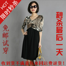 时尚柒哥弟 女装2012春<span class=H>秋装</span>新款正品高腰豹纹V领连衣裙 冲钻暴款