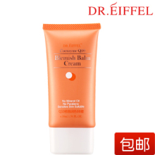 Dr.EiffelQ10修颜润色bb霜 裸妆遮瑕保湿 比韩国强 正品专柜