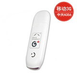 taobao english 12321995736