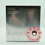 La Prairie/莱珀妮 蓓丽 鱼子精华 琼贵 面霜/专柜正品50ML