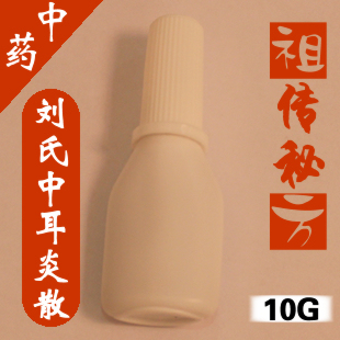 脚气的治疗方法