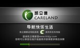 taobao english 17325932148
