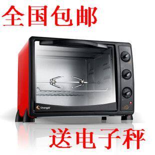 包邮 长帝 CKF-25B时尚全温型旋转烤叉电烤箱 经典红色款