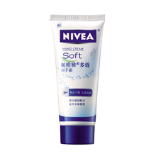 NIVEA ��ά�Ŷ�Ч����˪/����˪50ml ��ֹ���� �ֲ� ��Ƥ ��Ʒ
