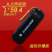酷翼X5 天翼 电信3g无线上网卡设备 终端 卡托 卡套 笔记本
