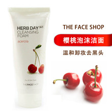 全民疯抢 The Face Shop 樱桃泡沫洗面奶170ml洁面滋润美白收毛孔