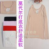 好莱芬 女士莫代尔打底内衣  舒适柔软 蕾丝边 打底衣/打底衫