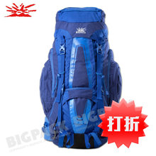 BIGPACK 欧瑞扎巴70+10 超大容量登山背包 ABS系统 户外