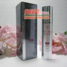 7天退换专柜正品九美子赤じ美白隔离乳50ml 3色SPF25PA++ 不包邮