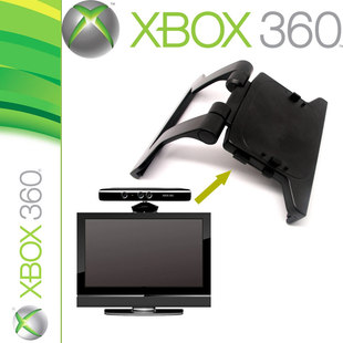 XBOX 360 Kinect体感器支架 XBOX360体感支架 kinect一代支架液