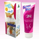 减淝霜强效２Ｎ收腹霜快速瘦腹霜定向瘦腹产品排行榜外用瘦身正品