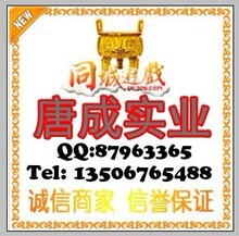昆山／宁波／嘉定／嵊州／玉环／常州同城游戏银子69万50元