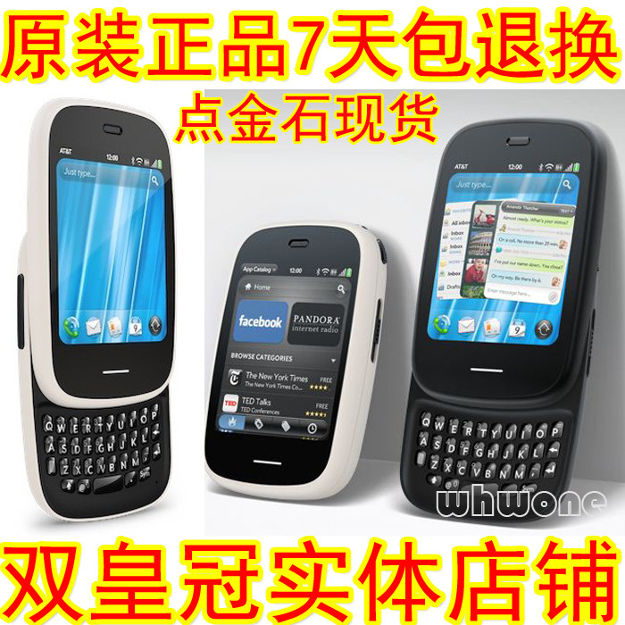 双皇冠 惠普PALM/HP <span class=H>Veer</span> 4G 联通3G 点金石 黑白色 全新现货