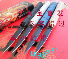 新品黑刃防身武器小刀具户外随身防卫男女士防身用品汽车钥匙扣刀