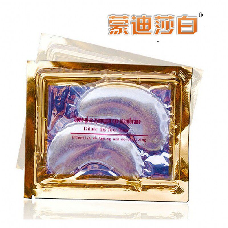 99片包邮蒙迪莎白玻尿酸胶原蛋白金钻眼贴膜眼膜贴细纹眼袋黑眼圈