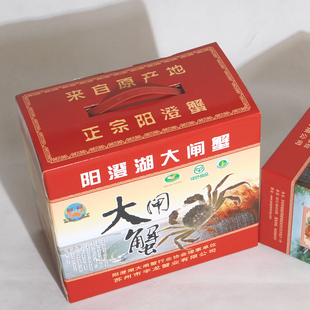  阳澄湖大闸蟹  公蟹4.1-4.4两4只和母蟹3.0-3.3两4只