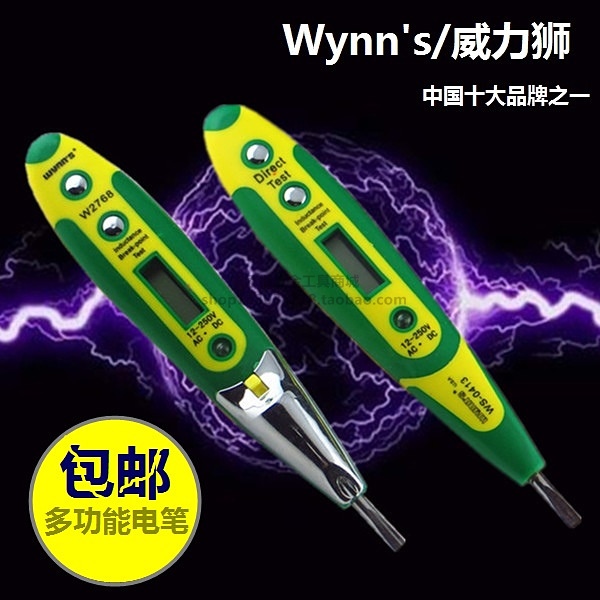 Power of the lion LED multi-function digital display Induction pencil Test pencil Examine the electrical pen Electric leakage Electroscopein the Hardware/Tool , Hand Tools , Electronic and electrical tools , Test pencil category - from Buy2taobao.com to provide professional Taobao agent buy service