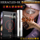 官方防伪正品第4代 Heracles-sk 外用延时喷剂 专治早泄 延长时间
